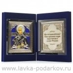 Сувенир с открыткой Адмирал Ушаков