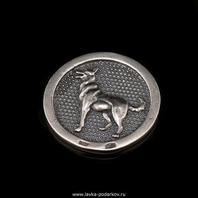 Сувенирная монета из серебра "Собака", фотография 0. Интернет-магазин ЛАВКА ПОДАРКОВ