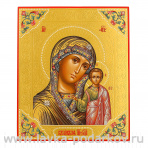 Икона на сусальном золоте "Божья Матерь Казанская" 20 х 24 см