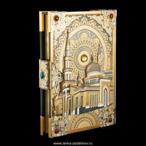 Книга религиозная "Коран" Златоуст, фотография 0. Интернет-магазин ЛАВКА ПОДАРКОВ