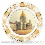 Тарелка сувенирная "Санкт-Петербург. Исаакиевский собор"