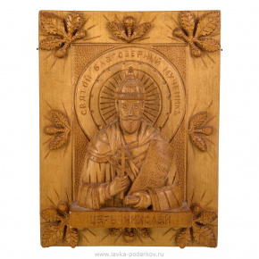 Деревянная резная икона "Святой Николай" 30,5х23 см, фотография 0. Интернет-магазин ЛАВКА ПОДАРКОВ