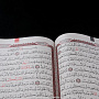 Книга религиозная "Коран" Златоуст, фотография 11. Интернет-магазин ЛАВКА ПОДАРКОВ