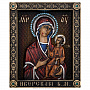 Икона деревянная "Божья Матерь Иверская" 15х12 см, фотография 1. Интернет-магазин ЛАВКА ПОДАРКОВ