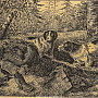 Офорт черно-белый "Охота на куропаток" 25х32 см, фотография 3. Интернет-магазин ЛАВКА ПОДАРКОВ
