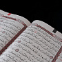 Книга религиозная "Коран" Златоуст, фотография 12. Интернет-магазин ЛАВКА ПОДАРКОВ