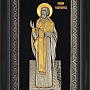 Икона "Николай Чудотворец" 18 х 28,5 см, фотография 2. Интернет-магазин ЛАВКА ПОДАРКОВ