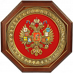 Герб Российской Империи (с эмалью)