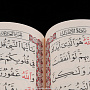 Книга религиозная "Коран" Златоуст, фотография 14. Интернет-магазин ЛАВКА ПОДАРКОВ