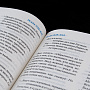 Книга религиозная "Библия" Златоуст, фотография 14. Интернет-магазин ЛАВКА ПОДАРКОВ