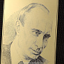 Офорт чёрно-белый "В.В.Путин" 25х32 см, фотография 3. Интернет-магазин ЛАВКА ПОДАРКОВ