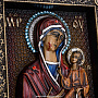 Икона деревянная "Божья Матерь Иверская" 15х12 см, фотография 3. Интернет-магазин ЛАВКА ПОДАРКОВ