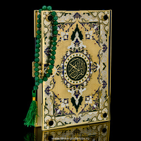 Религиозная книга "Коран" на арабском языке, фотография 0. Интернет-магазин ЛАВКА ПОДАРКОВ