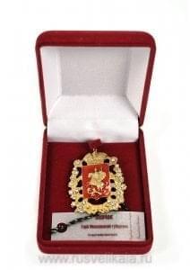 2742 Фалеристика ЗНАК "Московская Губерния" с хрусталём 