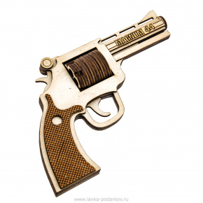 Деревянная игрушка "Револьвер MAGNUM 44", фотография 0. Интернет-магазин ЛАВКА ПОДАРКОВ