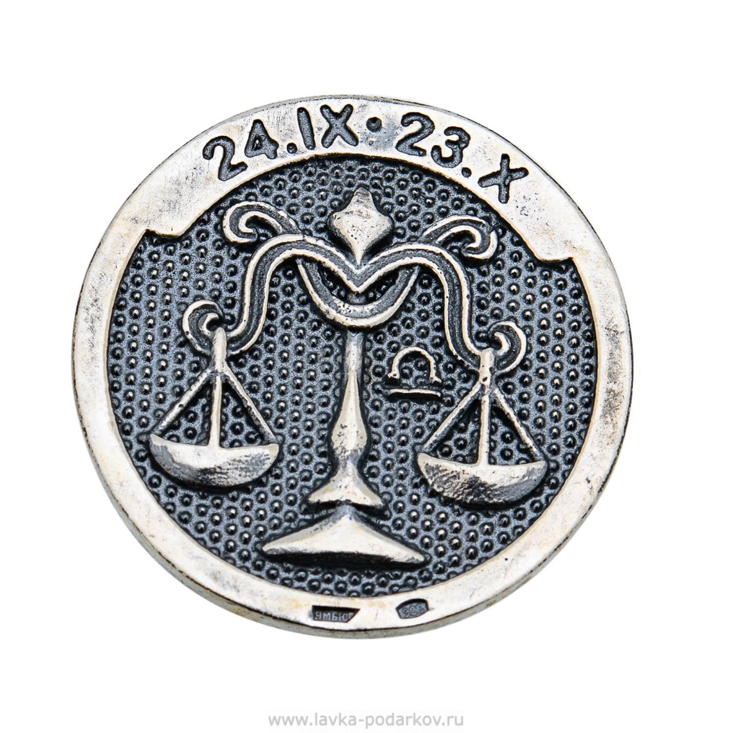 Звонкая монета. Сувенирные монеты со знаками зодиака. Сувениры с символом Газпрома. Сувенир символ школы. Серебряная монета знаки зодиака прямоугольная.