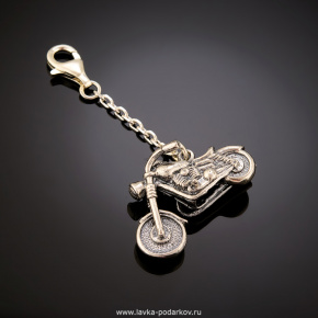 Брелок "Мотоцикл" (серебро 925*), фотография 0. Интернет-магазин ЛАВКА ПОДАРКОВ