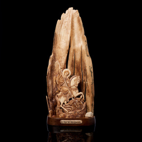 Скульптура из кости мамонта "Георгий Победоносец", фотография 0. Интернет-магазин ЛАВКА ПОДАРКОВ