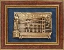 0012194 /12-104/302*25см Гальванопластика Плакетка "Федеральная служба безопасности" (12-104) 