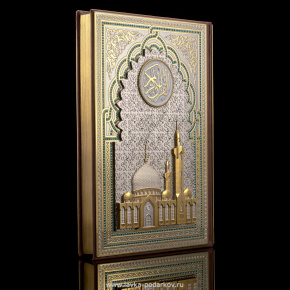 Книга "Коран" на арабском языке Златоуст, фотография 0. Интернет-магазин ЛАВКА ПОДАРКОВ