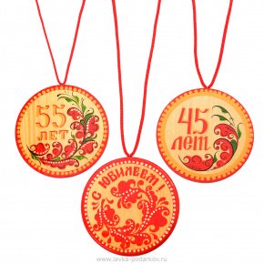 Медаль в ассортименте, фотография 0. Интернет-магазин ЛАВКА ПОДАРКОВ