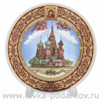 Сувенирная тарелка "Храм Василия Блаженного"