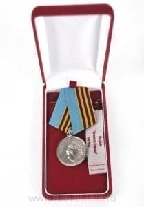 2610 Фалеристика МЕДАЛЬ "За взятие Парижа 14 марта 1814 года"