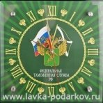 Часы-панно "Таможенная служба РФ" 28x28 см