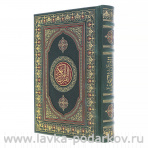 Религиозная книга "Коран" на арабском языке