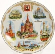 11081/08046-15см Сувенирная Тарелка  "Москва" (белый фарфор)15см