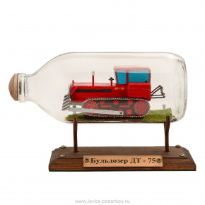Модель в бутылке "Бульдозер ДТ-75", фотография 0. Интернет-магазин ЛАВКА ПОДАРКОВ