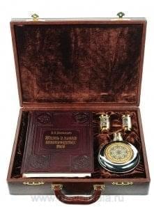 13185 Набор подарочный "Рыбаку":книга "Жизнь и ловля пр.рыб"+Фляга+3 стопки  в П/У