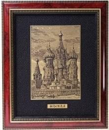  /42*55см Офорт черно-белый "Москва. Храм Василия Блаженного" 