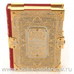 Подарочная религиозная православная книга Евангелие