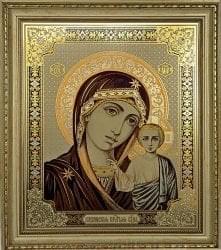 Златоуст ГРАВЮРА  Икона "Казанская Богоматерь"  (рама) Латунь, Фианиты