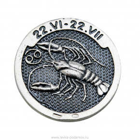 Монета сувенирная "Знак Зодиака Рак". Серебро 925*, фотография 0. Интернет-магазин ЛАВКА ПОДАРКОВ