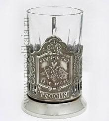 06005 Подстаканник никелированный "Отечество" ПРЕЗЕНТ