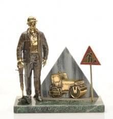 11222 Бронза Скульптура "Дорожный рабочий" Змеевик (4.137)