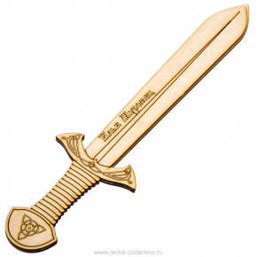 Игрушечный деревянный меч "Илья Муромец", фотография 0. Интернет-магазин ЛАВКА ПОДАРКОВ