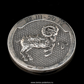 Сувенир из серебра Монета "Знаки Зодиака. Овен" , фотография 0. Интернет-магазин ЛАВКА ПОДАРКОВ