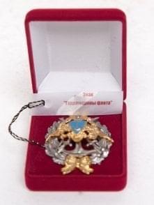 7269 Фалеристика ЗНАК нагрудный "Гардемарины Флота"