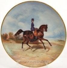 14011-20 Тарелка сувенирная "Амазонка" 20см 