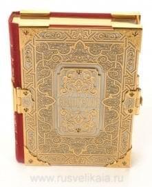 3560 Златоуст Подарочная религиозная православная книга "Евангелие" в ПУ