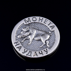 Сувенирная монета из серебра "Кабан/свинья", фотография 0. Интернет-магазин ЛАВКА ПОДАРКОВ