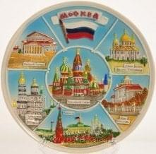 11109 /0820 Сувенирная Тарелка  "Виды Москвы" 20см