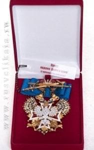 7252 Фалеристика КРЕСТ ордена Белого Орла с мечами и хрусталем Swarovski