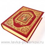 Подарочная религиозная православная книга "Библия"