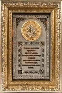 8610 Златоуст Панно Оберег "Казанская Божья Матерь" 32*22см 