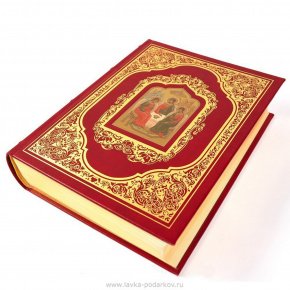 Подарочная религиозная православная книга "Библия", фотография 0. Интернет-магазин ЛАВКА ПОДАРКОВ