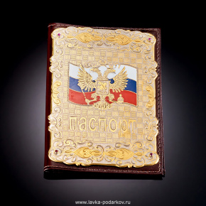 Обложка для паспорта "Флаг РФ" Златоуст, фотография 0. Интернет-магазин ЛАВКА ПОДАРКОВ